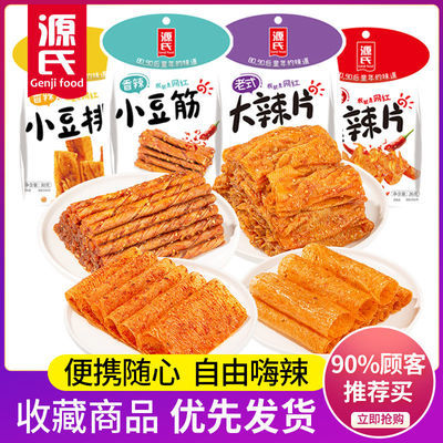 ԴʳζСʽƬ30g*21Сװ20.9Ԫ