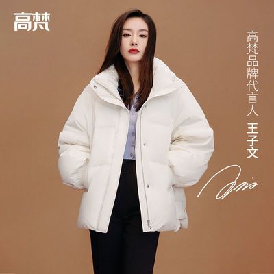 129705/【王子文同款】高梵羽绒服女2021年新款短款廓形白鸭绒冬季外套潮