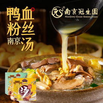 106313/【南京冠生园】组合盒装粉丝汤老鸭血正宗味鸭肝鸭肠方便速食特产