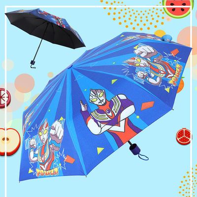 奥特曼卡通折叠儿童雨伞男女幼儿园小学生防晒遮阳轻便可爱太阳伞