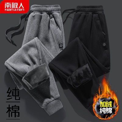 129094/南极人秋冬款纯棉运动裤男士加绒加厚休闲裤冬季宽松大码直筒裤子