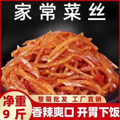 厨源家常菜丝芥菜丝整箱成品批发咸菜新鲜下饭菜商用即食咸菜