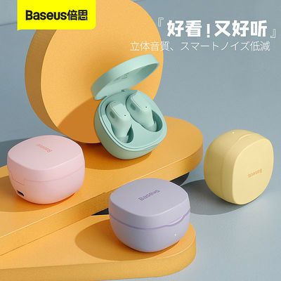 132231/倍思无线蓝牙耳机WM01P入耳式通话降噪双耳运动跑步适用苹果华为
