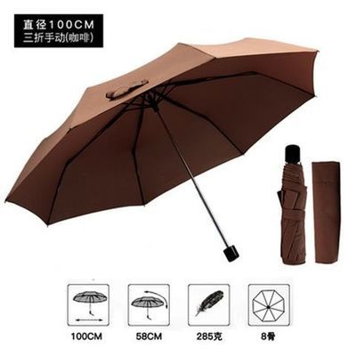 102455/雨景全自动银胶遮阳伞印花太阳伞三折伞纯色晴雨伞折叠伞厂家直销