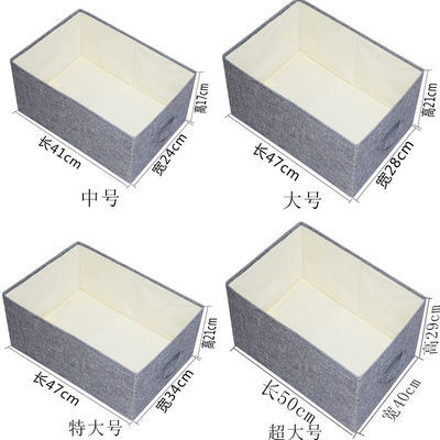 布艺收纳筐无盖收纳盒家用衣物收纳箱收纳抽屉衣柜内置收纳神器