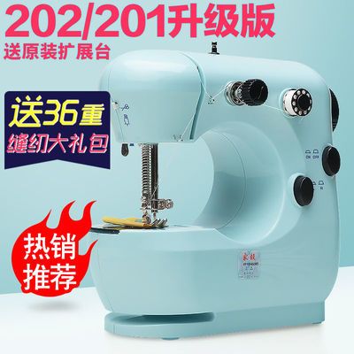 缝纫机家用电动迷你微型台式自动多功能吃厚手动裁缝机缝衣机衣车