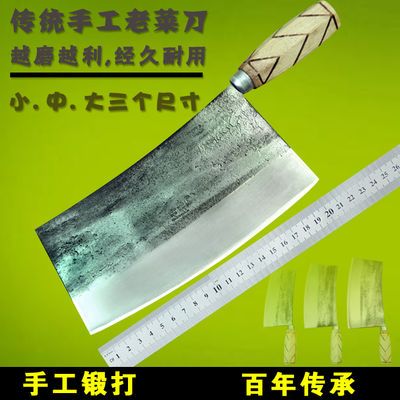 王五手工菜刀家用锰钢菜刀厨师专用专业切片刀锻打锋利传统老铁刀