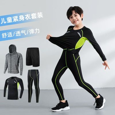 187786/儿童紧身衣运动套装训练服男女运动跑步篮球足球秋冬季健身运动服