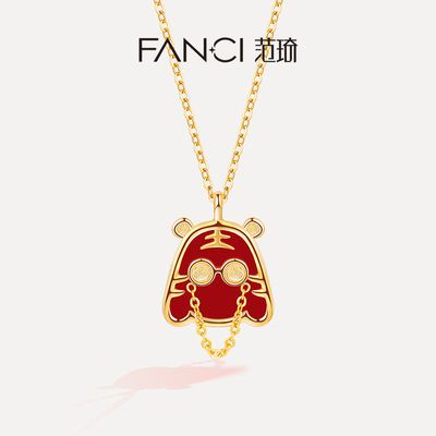132239/Fanci范琦珠宝西洋虎项链虎年925银女本命年属虎潮人生肖配饰