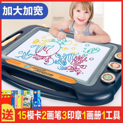 132039/大号儿童画画板磁性可擦写彩色写字板宝宝涂鸦家用幼儿1-3岁2玩具