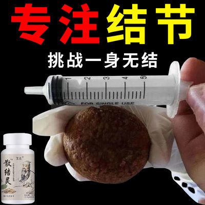 夏枯草茶猫爪草古方散结茶甲状腺茶肺结节的中药消乳腺淋巴结节_虎窝拼