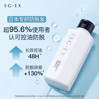 ڲ˿SG-EXϴˮ޻޹ͷмͷƤϴˮ200ml 59.8Ԫ