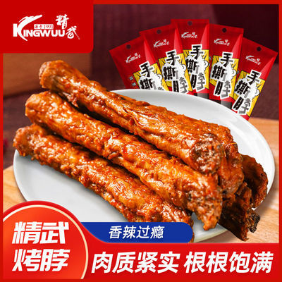 106370/【超值15根】精武新品烤脖40g*3根香辣手撕鸡脖休闲零食解馋小吃