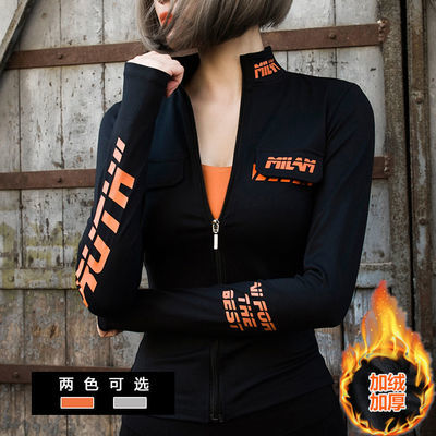 106549/健身服女2021秋季新款紧身上衣运动瑜伽服速干衣长袖训练服跑步