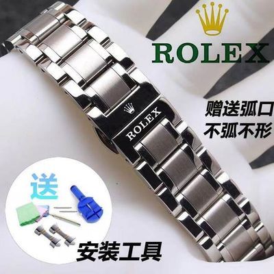 160484/劳力士表带钢带不锈精钢蝴蝶扣迪通拿绿黑水鬼游艇原装配件rol