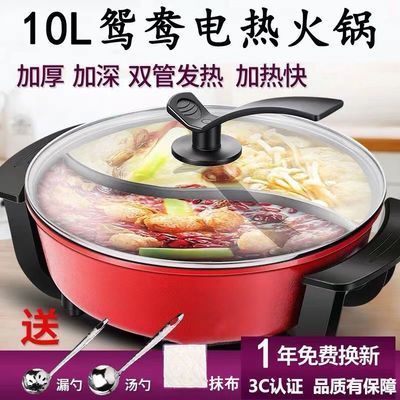 106281/哈得乐多功能鸳鸯火锅电热锅电煮锅电炖锅家用煎锅宿舍电锅蒸涮锅