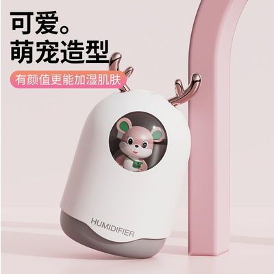 105973/空气加湿器家用卧室母婴婴儿迷你小型宿舍学生办公桌面车载不插电