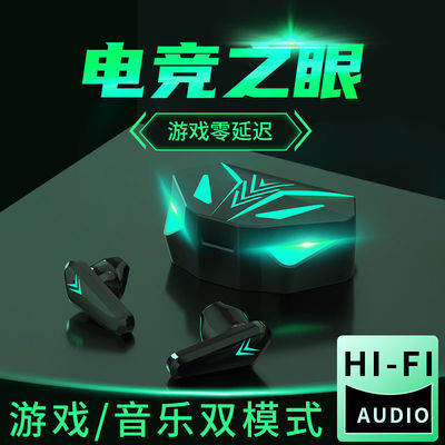 130471/诺必行X15电竞蓝牙耳机无线低延迟王者吃鸡华为OPPO苹果vivo通用