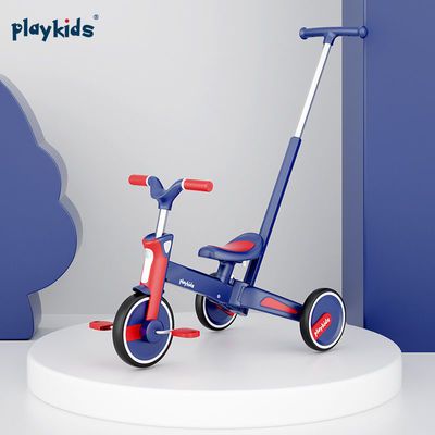 playkids儿童三轮车普洛可溜娃神器1-5岁学步车平衡车折叠脚踏车