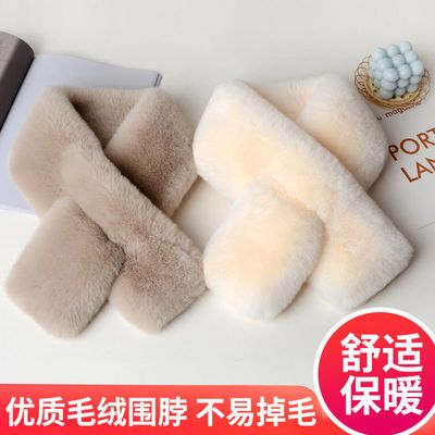 双面女韩版仿獭兔毛围脖皮草时尚护颈大毛领
