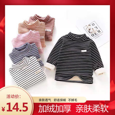 109810/儿童秋冬半高领男童女童加绒加厚打底衫宝宝内穿保暖上衣童装上衣