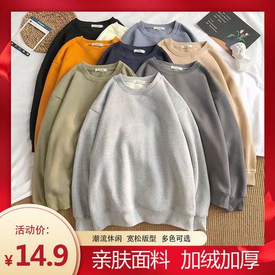 109442/秋冬季爆款情侣套头圆领高领百搭纯色加绒卫衣宽松休闲加厚卫衣