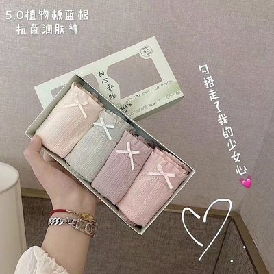105516/内裤女板蓝根石墨烯纯棉裆抗菌中腰性感提臀少女学生三角裤头女