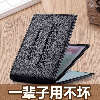 132324/汽车驾驶证行驶证新款简约便携多功能二合一皮套机动车证件夹男女