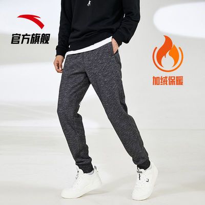 105871/安踏运动裤男长裤2021秋季新款加绒加厚保暖小脚卫裤收口束脚裤子