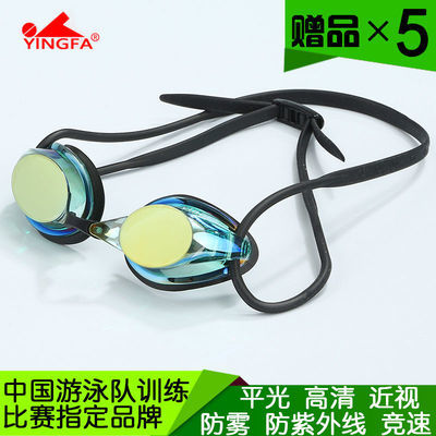 139783/YINGFA英发男女专业高清镀膜近视泳镜竞速防水雾训练比赛游泳眼镜