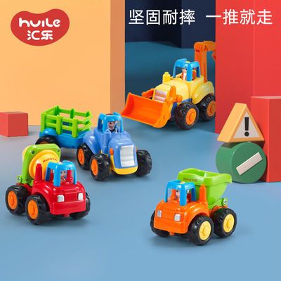 汇乐玩具惯性车工程车儿童小汽车宝宝挖掘机玩具车男孩玩具车套装