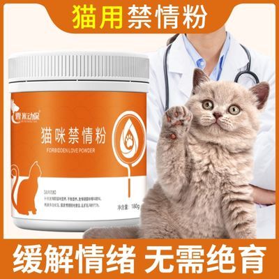 猫狗伤口愈合去脓消炎毛囊术后修复外伤出血腐烂感染脓肿烫伤咬伤_虎窝拼