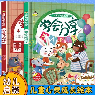 ڲ2ͯɳӲǻ汾ѧѺദ+ѧװͯ13.58Ԫ