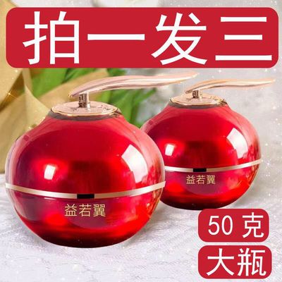 120405/【买一发3】贵妇膏龙血膏素颜霜面霜淡斑遮瑕提亮肤色补水保湿女