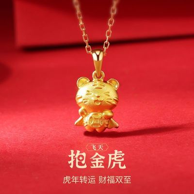 130009/虎年本命年礼物生肖虎纯银项链女2021年新款轻奢小众设计感女饰品