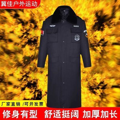 保安棉大衣男冬季加厚长款多功能棉大衣棉袄防寒服劳保工作服棉服