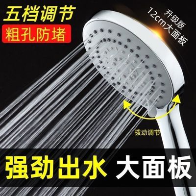 132262/九牧王增压淋浴花洒喷头淋雨家用高压洗澡软管沐浴淋浴头莲蓬套装