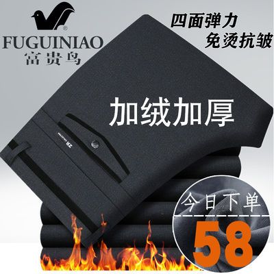 123113/【加绒加厚】冬季男士休闲裤中年直筒宽松长裤弹力商务高腰爸爸裤