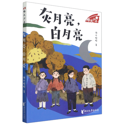 ���ڲ�����������������/������� 13.5Ԫ