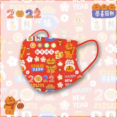 109707/2022新年儿童口罩虎年一次性三层防护含熔喷层小学生男女童幼儿园