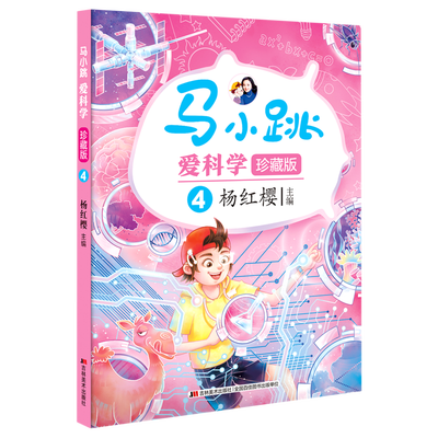 ���ڲ�������С������ѧ(4��ذ�) 9.99Ԫ