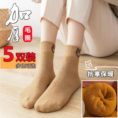105941/秋冬款加绒加厚纯棉袜子女中长筒韩系潮流百搭纯色毛圈袜防寒保暖