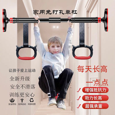 新款锻炼室内免打孔墙体引体向上器儿童单杆家庭健身器材门上单杠