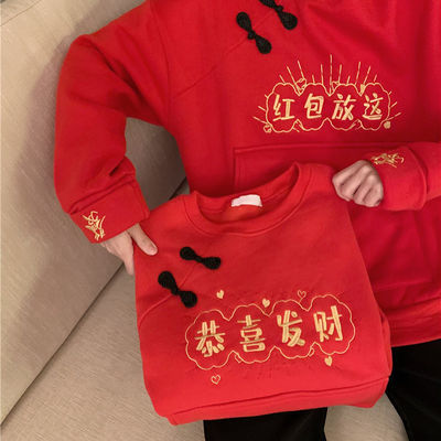 124355/过年红色卫衣女冬季女装加绒加厚学生宽松春节拜年服新年外套上衣