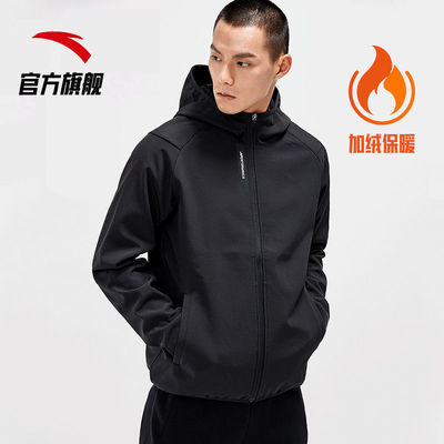 105866/安踏运动外套男士201秋冬加绒冲锋衣休闲连帽保暖夹克梭织防风衣