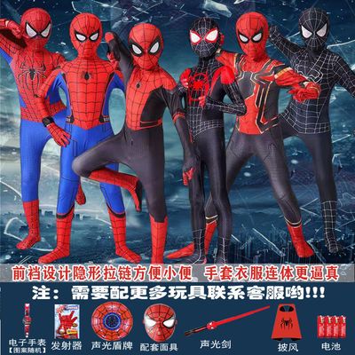 131529/钢铁英雄远征毒液迈尔斯蜘蛛侠衣服男童套装紧身超人cos儿童服装