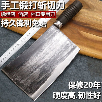 老式高锰钢菜刀家用锻打斩切刀厨师商用砍骨刀烧腊卖肉档口专用刀