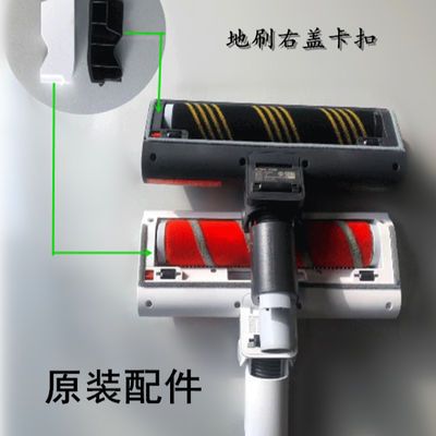睿米无线吸尘器NEX原装配件地刷水箱 卡扣软管 墙吸充电器 V型刷