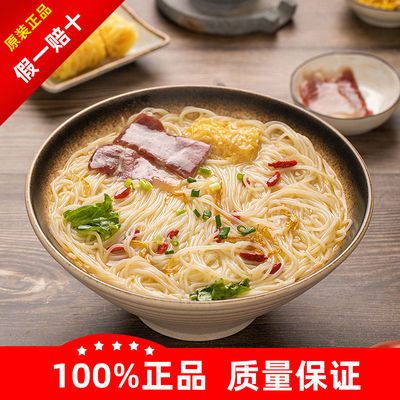 109848/良工坊菊花米线速食云南过桥米线非油炸面6袋装山姆店同款面批发