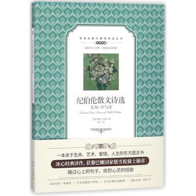 ڲͲɢʫѡ(֪ɳĭ)/˫ϰĶ 13.2Ԫ